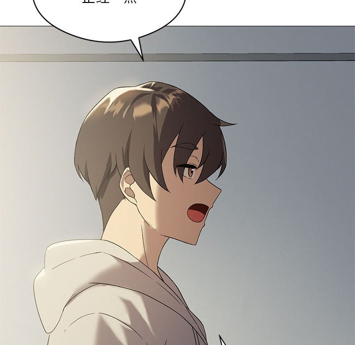 [韩国漫画] 我靠升级逆袭成为大师 剧情,女学生#[136P]-68