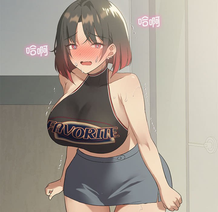 [韩国漫画] 我靠升级逆袭成为大师 剧情,女学生#[136P]-71