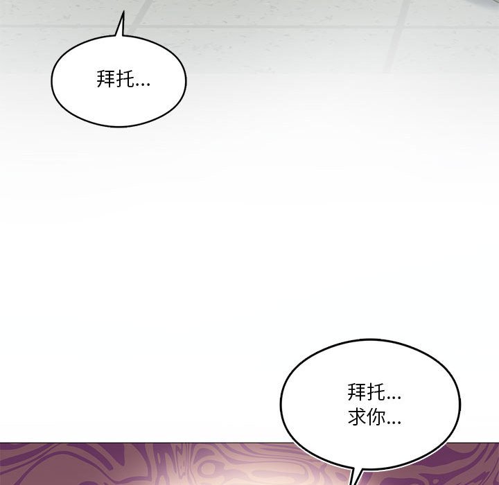 [韩国漫画] 我靠升级逆袭成为大师 剧情,女学生#[136P]-73