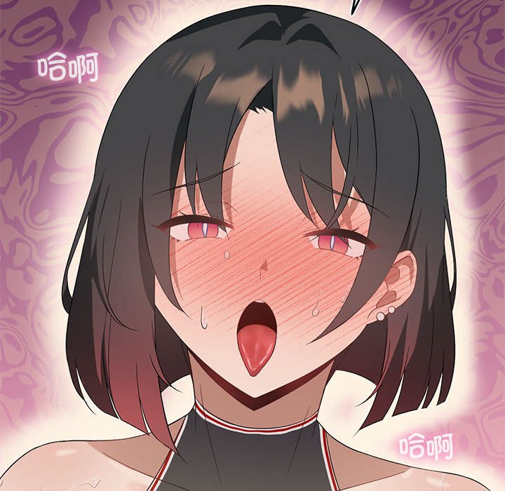 [韩国漫画] 我靠升级逆袭成为大师 剧情,女学生#[136P]-74