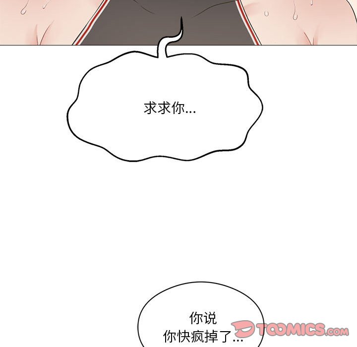 [韩国漫画] 我靠升级逆袭成为大师 剧情,女学生#[136P]-75