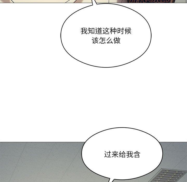 [韩国漫画] 我靠升级逆袭成为大师 剧情,女学生#[136P]-77