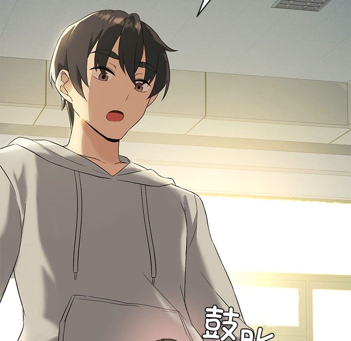 [韩国漫画] 我靠升级逆袭成为大师 剧情,女学生#[136P]-78