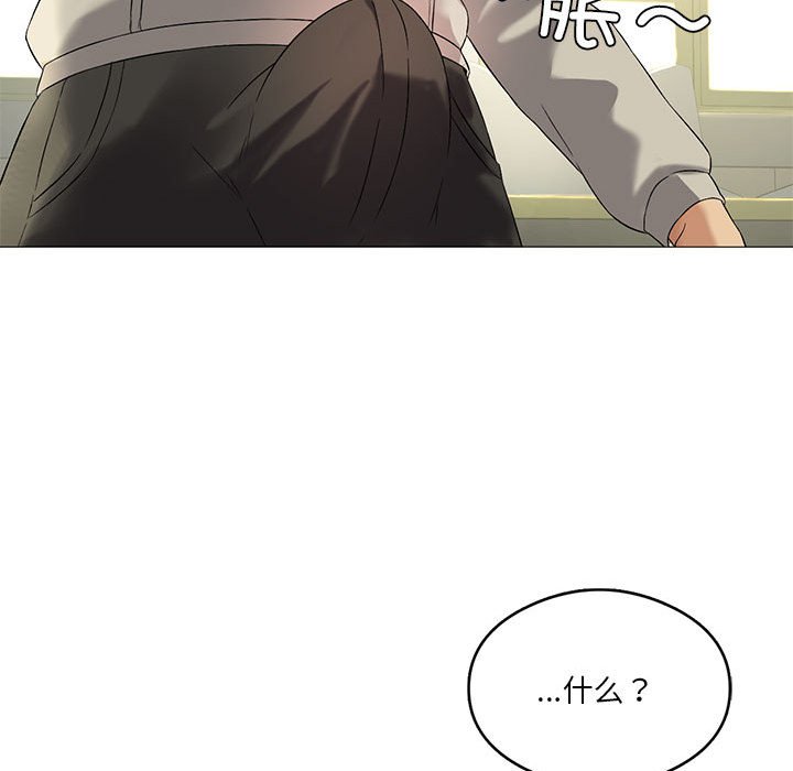 [韩国漫画] 我靠升级逆袭成为大师 剧情,女学生#[136P]-79