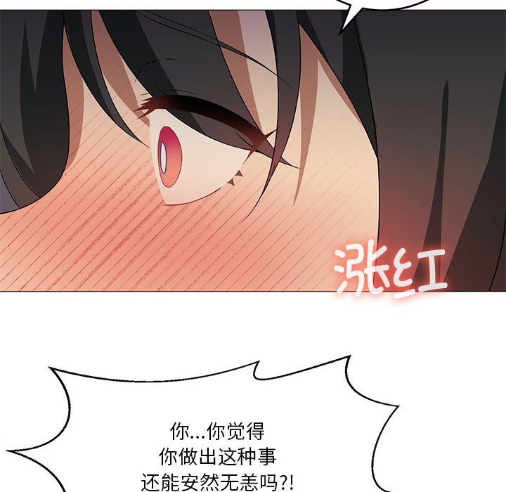 [韩国漫画] 我靠升级逆袭成为大师 剧情,女学生#[136P]-80