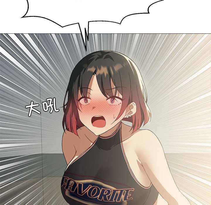 [韩国漫画] 我靠升级逆袭成为大师 剧情,女学生#[136P]-81