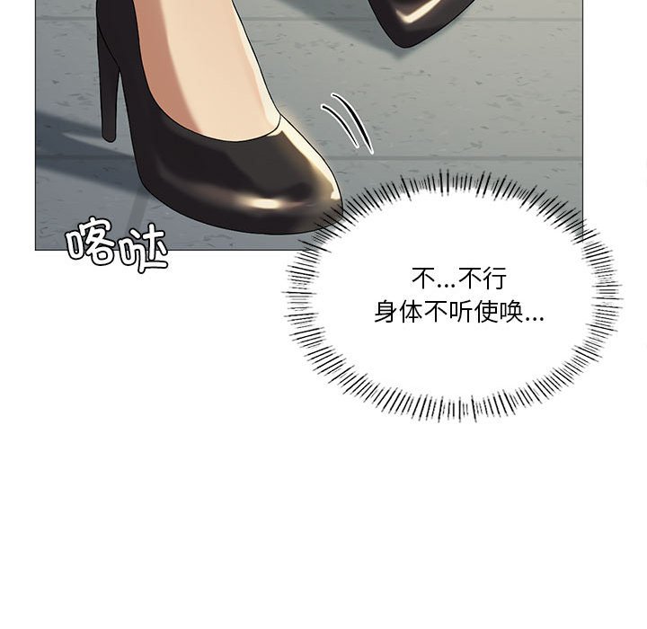 [韩国漫画] 我靠升级逆袭成为大师 剧情,女学生#[136P]-83