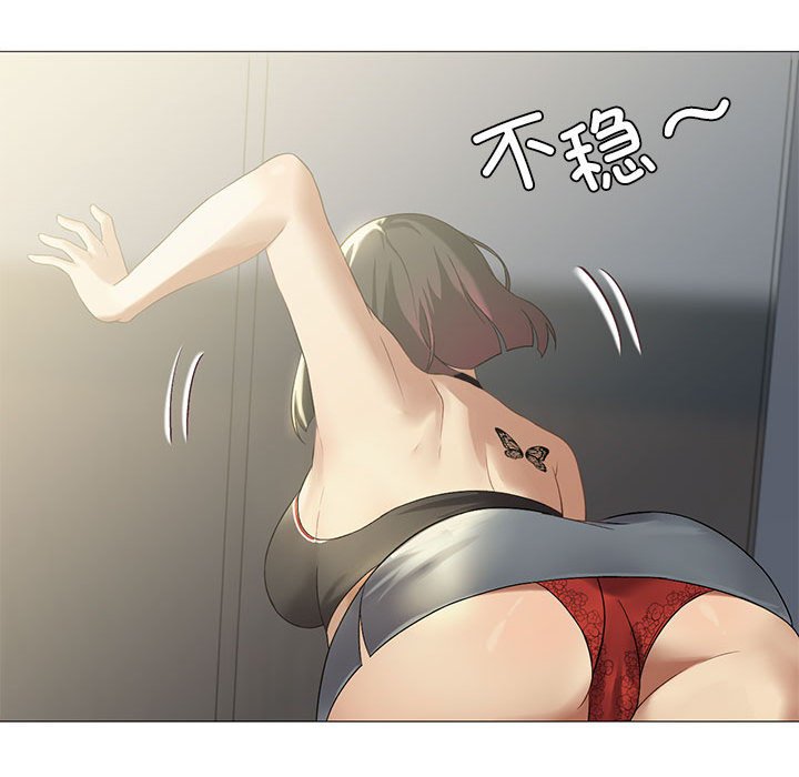 [韩国漫画] 我靠升级逆袭成为大师 剧情,女学生#[136P]-84