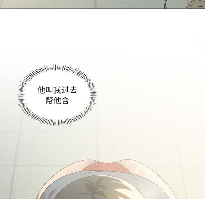 [韩国漫画] 我靠升级逆袭成为大师 剧情,女学生#[136P]-89