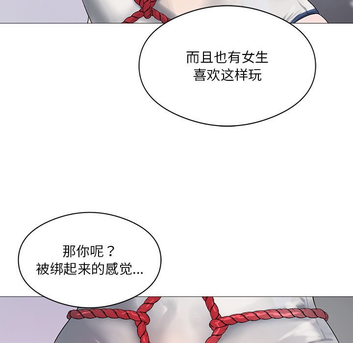 [韩国漫画] 我靠升级逆袭成为大师 剧情,女学生#[136P]-9