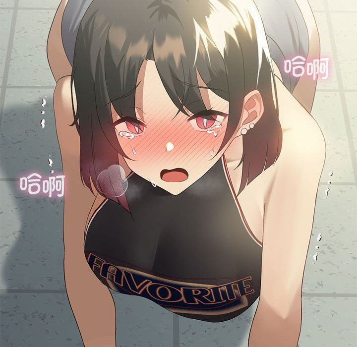 [韩国漫画] 我靠升级逆袭成为大师 剧情,女学生#[136P]-90