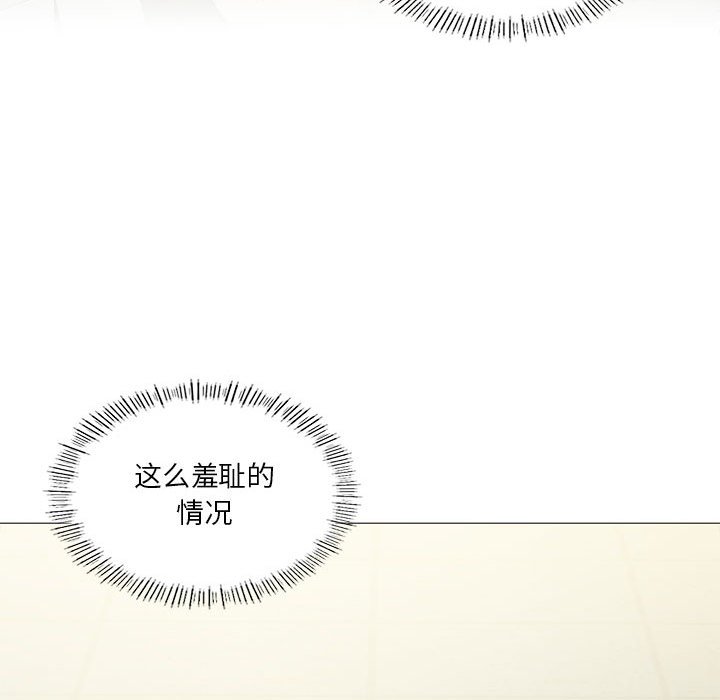 [韩国漫画] 我靠升级逆袭成为大师 剧情,女学生#[136P]-92