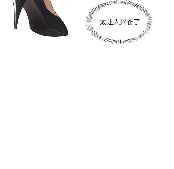 [韩国漫画] 我靠升级逆袭成为大师 剧情,女学生#[136P]-95