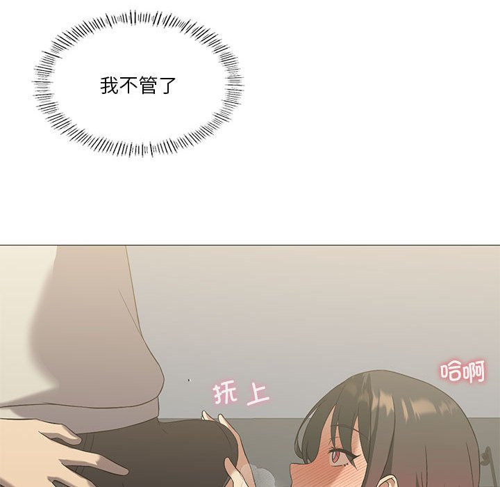 [韩国漫画] 我靠升级逆袭成为大师 剧情,女学生#[136P]-96