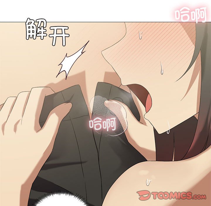 [韩国漫画] 我靠升级逆袭成为大师 剧情,女学生#[136P]-99