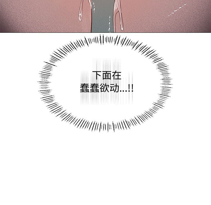 [韩国漫画] 我靠升级逆袭成为大师 剧情,女学生#[186P]-102