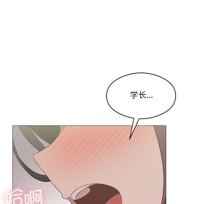 [韩国漫画] 我靠升级逆袭成为大师 剧情,女学生#[186P]-103