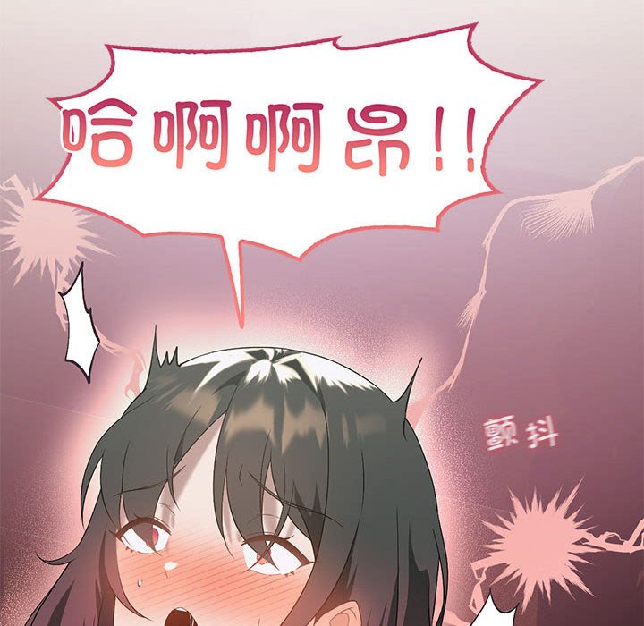 [韩国漫画] 我靠升级逆袭成为大师 剧情,女学生#[186P]-108