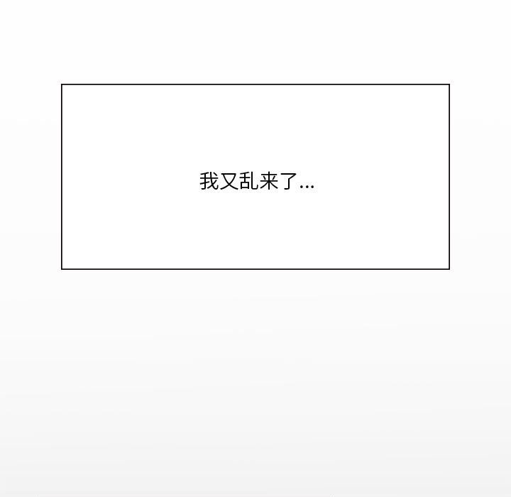 [韩国漫画] 我靠升级逆袭成为大师 剧情,女学生#[186P]-11