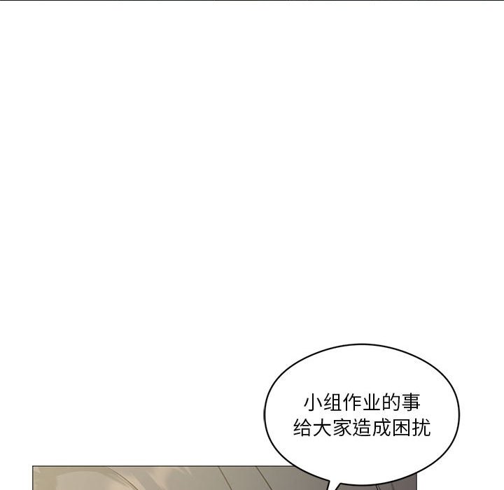 [韩国漫画] 我靠升级逆袭成为大师 剧情,女学生#[186P]-130