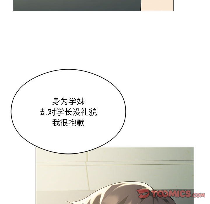 [韩国漫画] 我靠升级逆袭成为大师 剧情,女学生#[186P]-132
