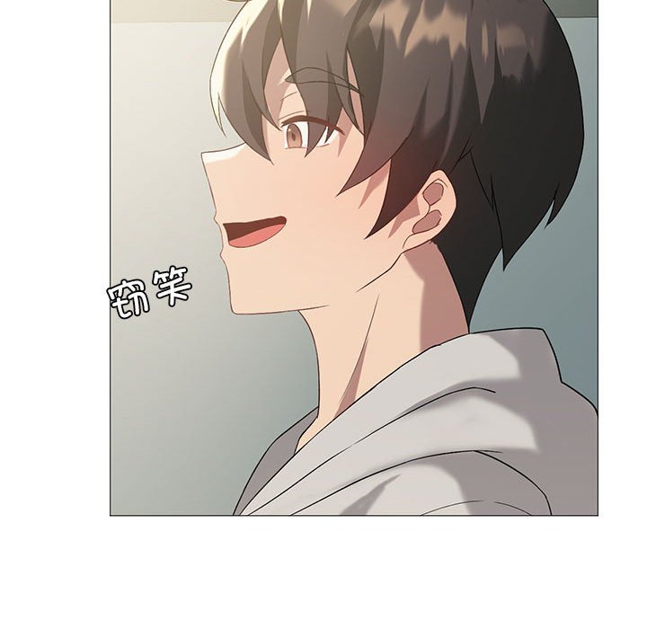 [韩国漫画] 我靠升级逆袭成为大师 剧情,女学生#[186P]-133