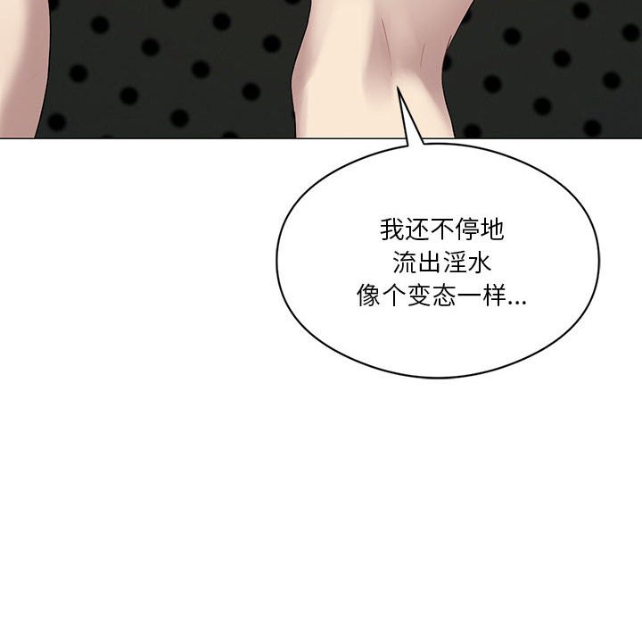 [韩国漫画] 我靠升级逆袭成为大师 剧情,女学生#[186P]-139