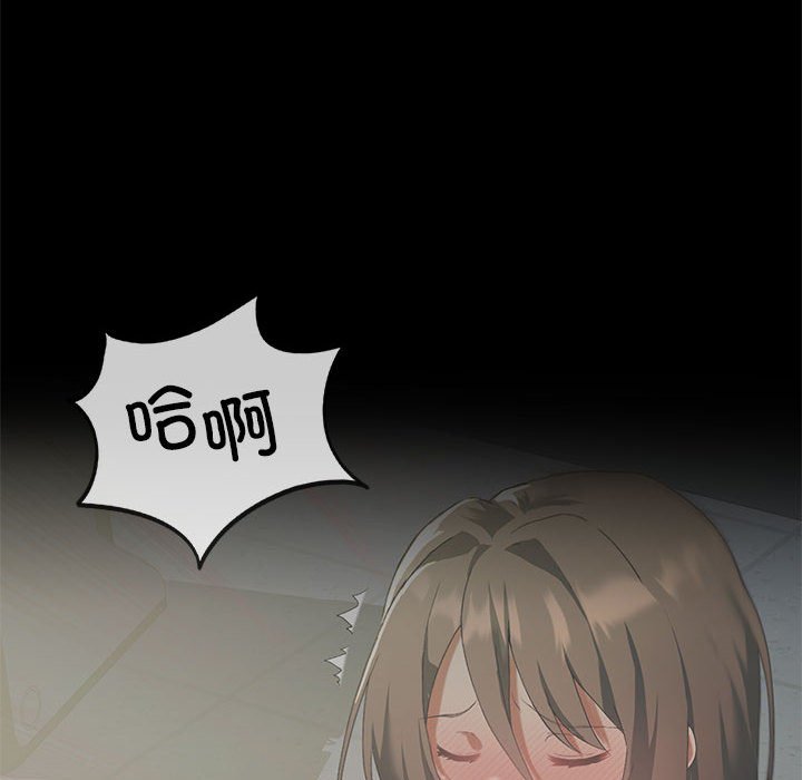 [韩国漫画] 我靠升级逆袭成为大师 剧情,女学生#[186P]-14