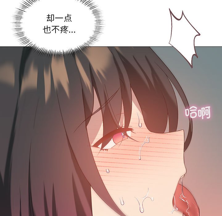 [韩国漫画] 我靠升级逆袭成为大师 剧情,女学生#[186P]-168