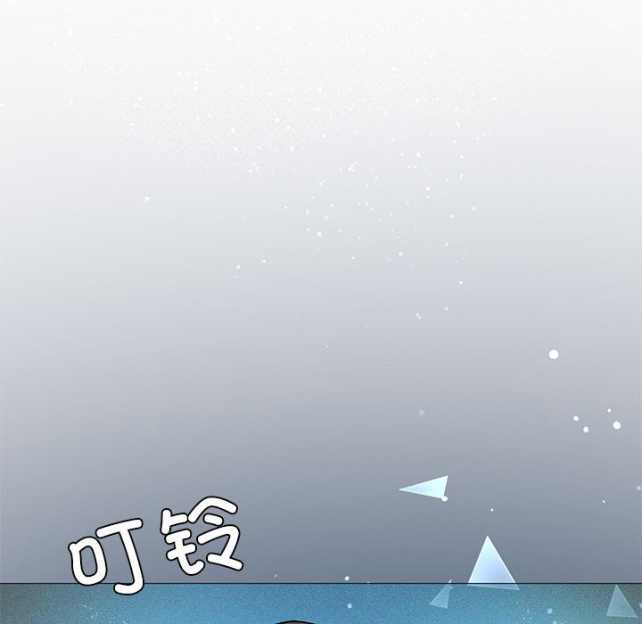 [韩国漫画] 我靠升级逆袭成为大师 剧情,女学生#[186P]-172