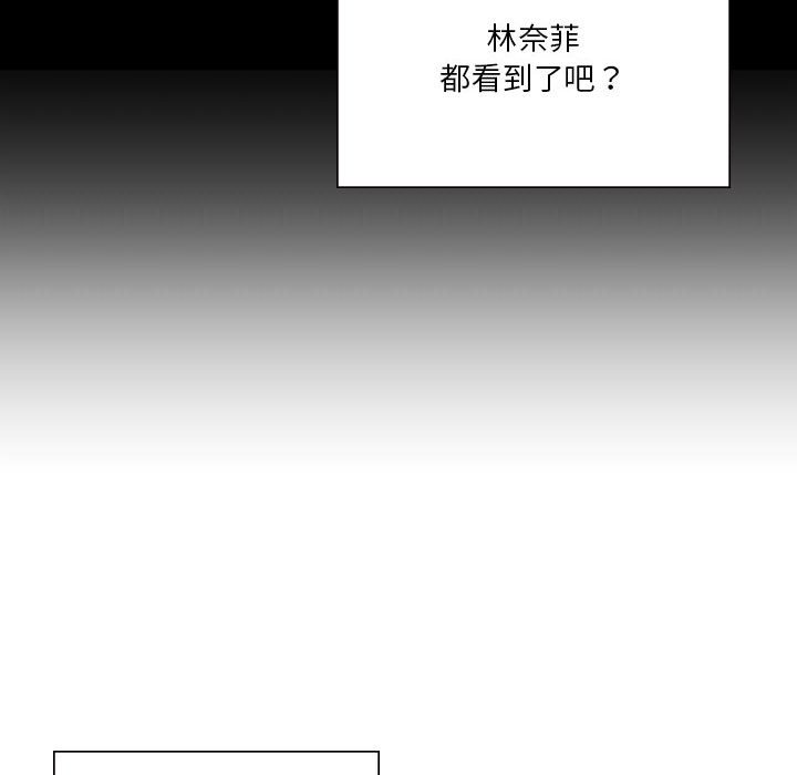 [韩国漫画] 我靠升级逆袭成为大师 剧情,女学生#[186P]-24
