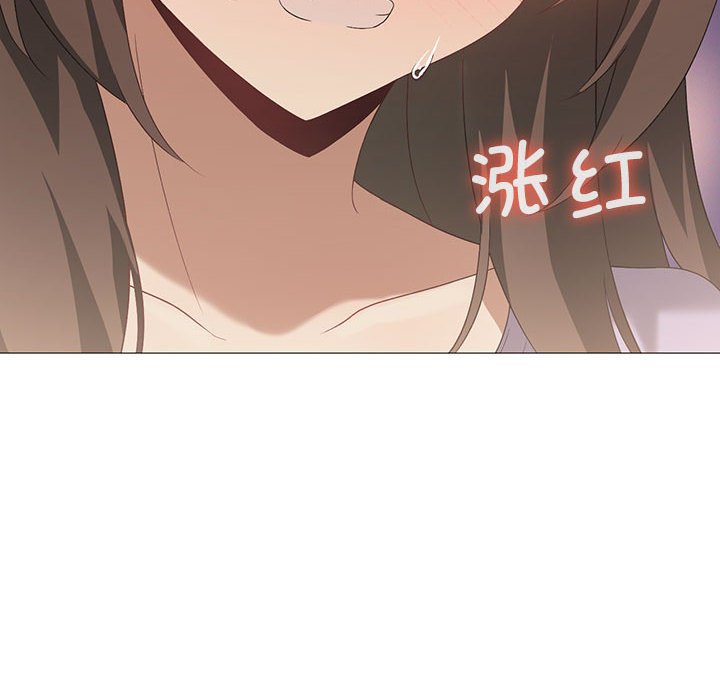 [韩国漫画] 我靠升级逆袭成为大师 剧情,女学生#[186P]-26