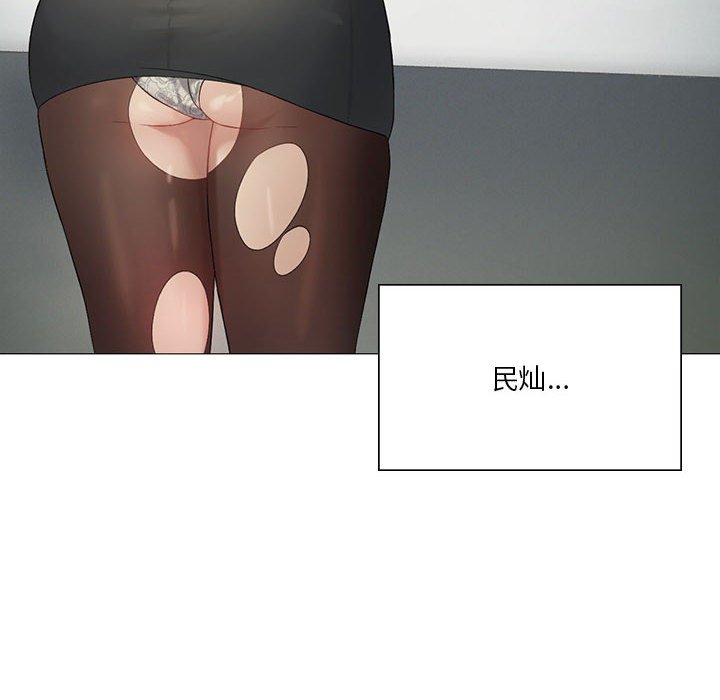 [韩国漫画] 我靠升级逆袭成为大师 剧情,女学生#[186P]-30