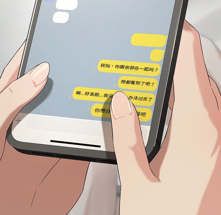 [韩国漫画] 我靠升级逆袭成为大师 剧情,女学生#[186P]-32