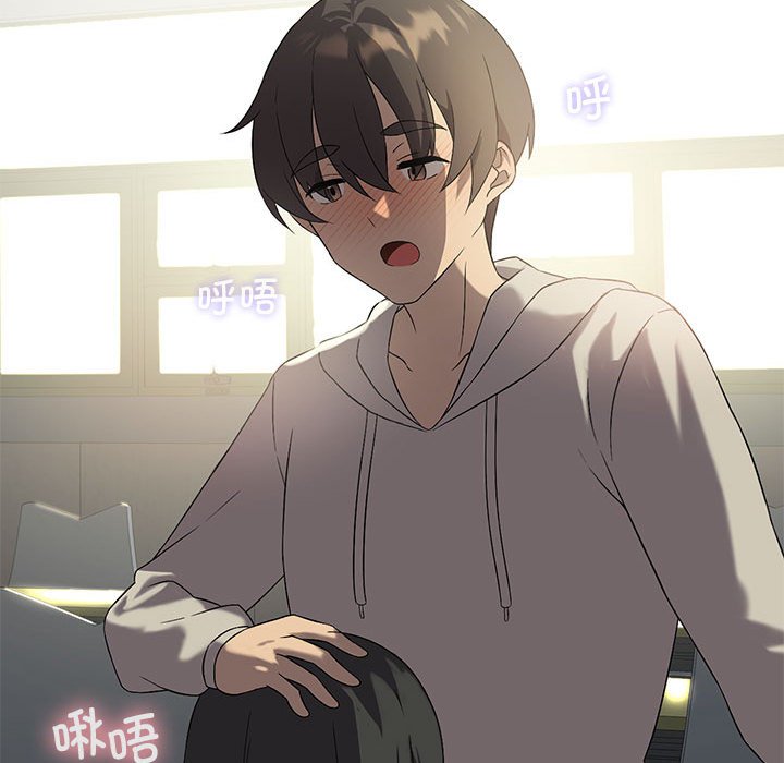 [韩国漫画] 我靠升级逆袭成为大师 剧情,女学生#[186P]-40