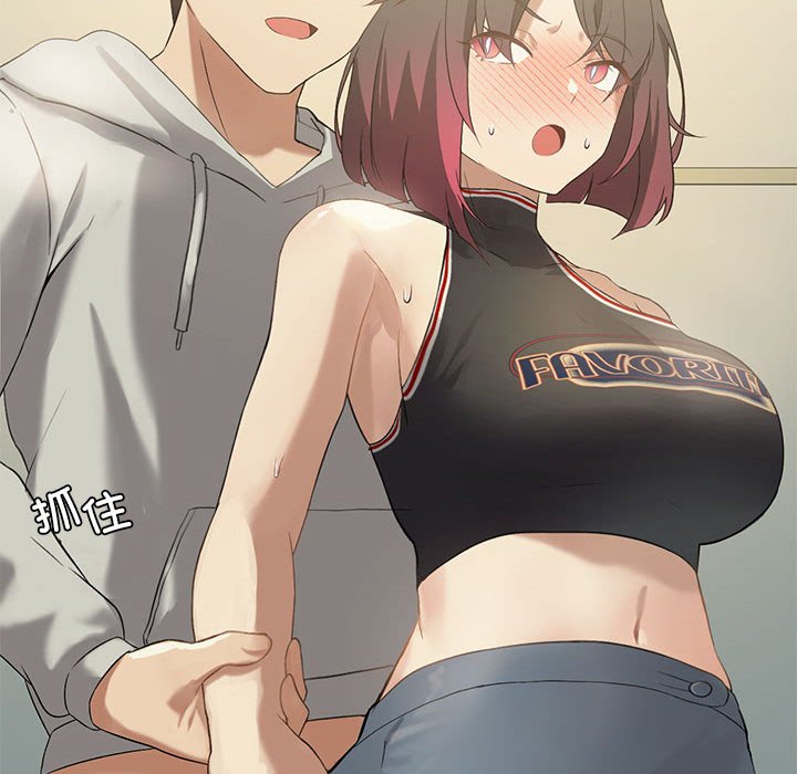 [韩国漫画] 我靠升级逆袭成为大师 剧情,女学生#[186P]-53