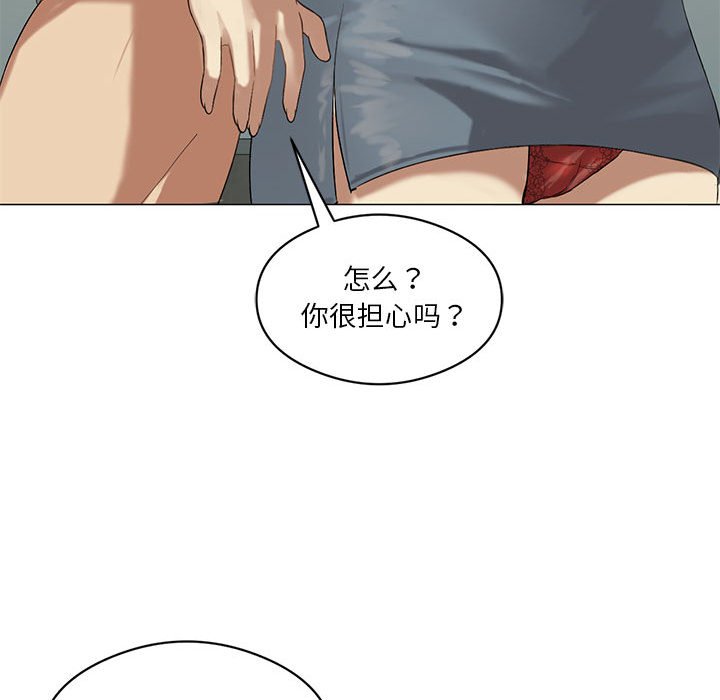 [韩国漫画] 我靠升级逆袭成为大师 剧情,女学生#[186P]-54
