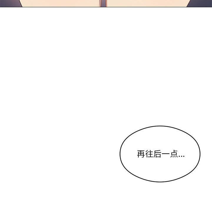 [韩国漫画] 我靠升级逆袭成为大师 剧情,女学生#[186P]-59