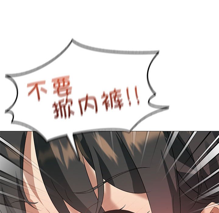 [韩国漫画] 我靠升级逆袭成为大师 剧情,女学生#[186P]-70