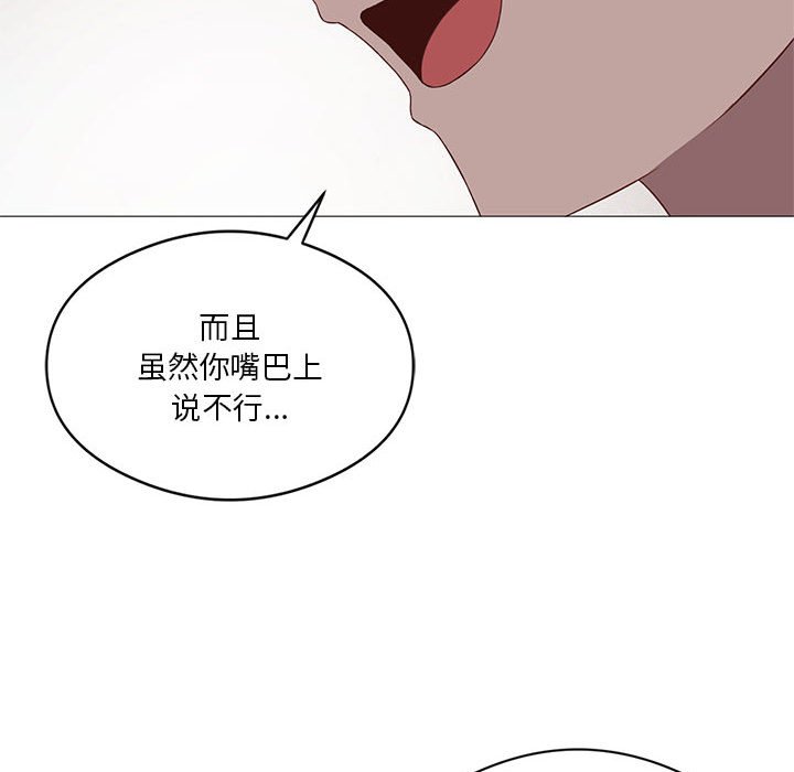 [韩国漫画] 我靠升级逆袭成为大师 剧情,女学生#[186P]-81