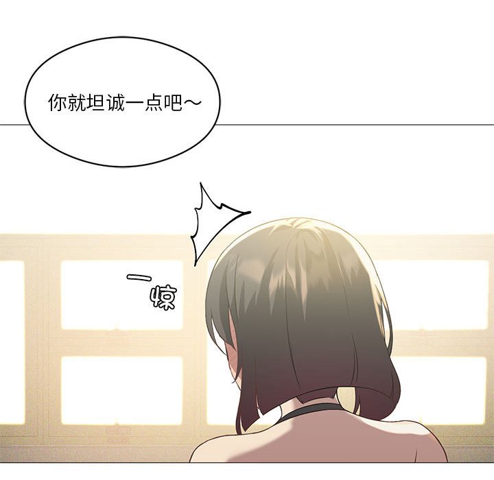 [韩国漫画] 我靠升级逆袭成为大师 剧情,女学生#[186P]-84
