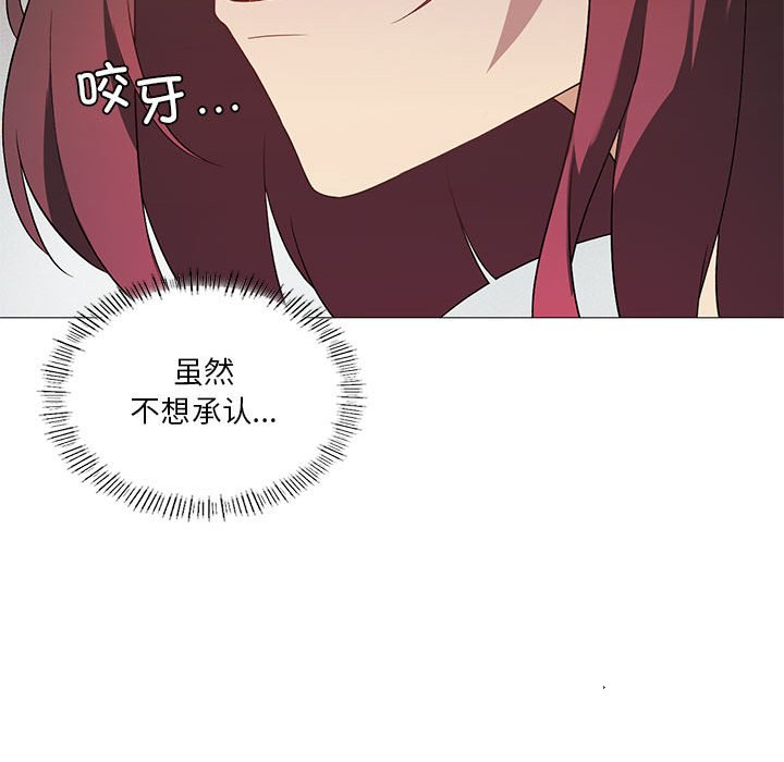 [韩国漫画] 我靠升级逆袭成为大师 剧情,女学生#[186P]-86