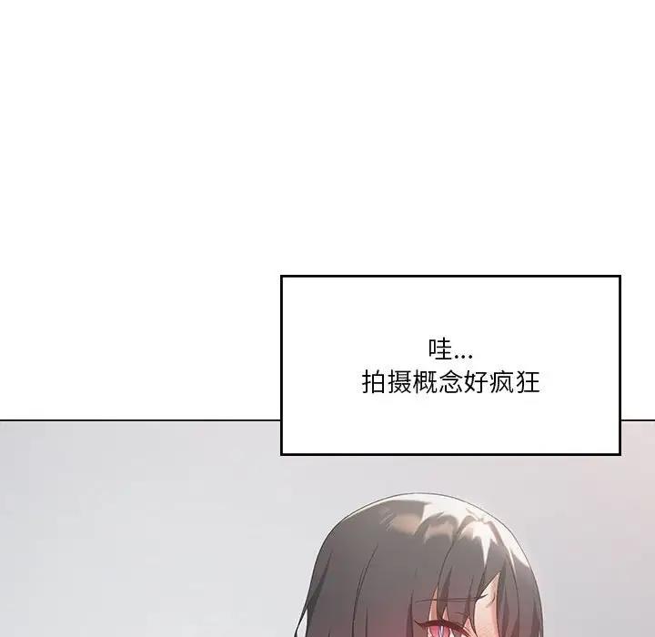 [韩国漫画] 我靠升级逆袭成为大师 剧情,女学生#[141P]-101