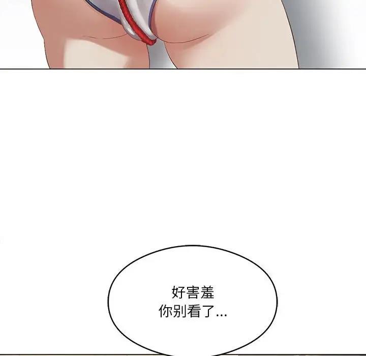[韩国漫画] 我靠升级逆袭成为大师 剧情,女学生#[141P]-103