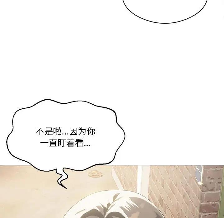 [韩国漫画] 我靠升级逆袭成为大师 剧情,女学生#[141P]-105