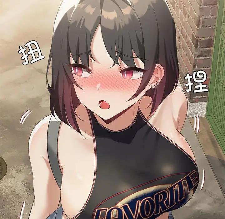 [韩国漫画] 我靠升级逆袭成为大师 剧情,女学生#[141P]-106