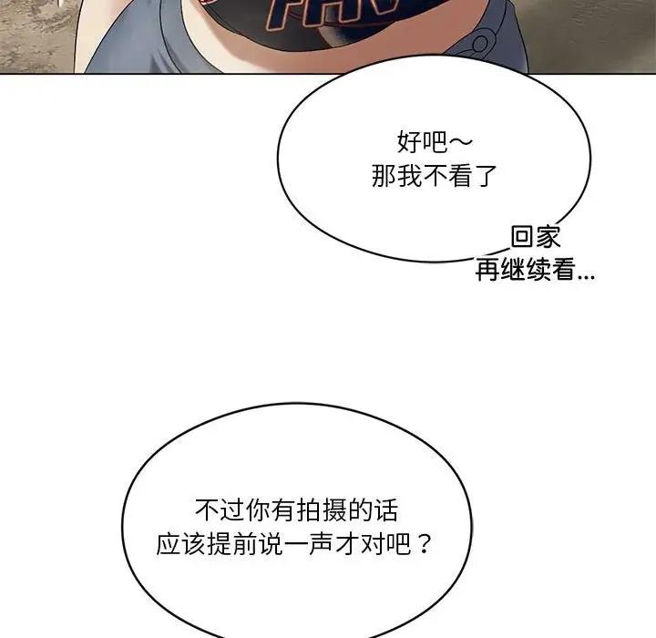 [韩国漫画] 我靠升级逆袭成为大师 剧情,女学生#[141P]-107