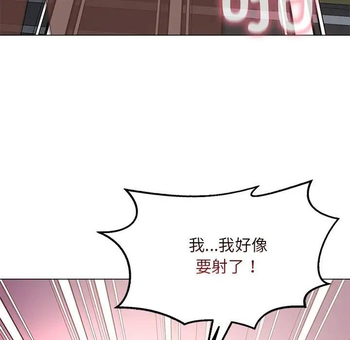 [韩国漫画] 我靠升级逆袭成为大师 剧情,女学生#[141P]-11