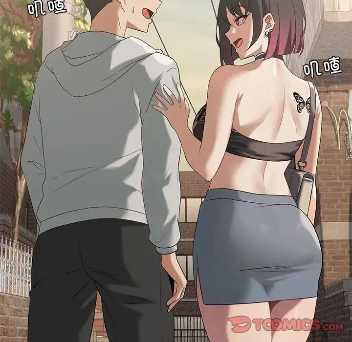 [韩国漫画] 我靠升级逆袭成为大师 剧情,女学生#[141P]-110