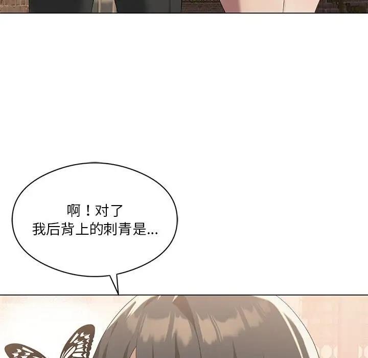 [韩国漫画] 我靠升级逆袭成为大师 剧情,女学生#[141P]-111